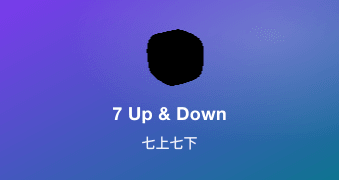 7 Up & Down
